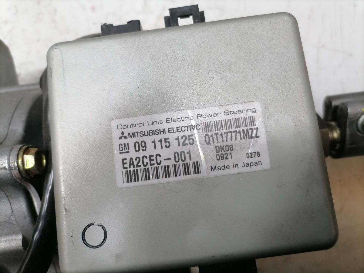 Opel Corsa C original Lenks&auml;ule komplett mit Servomotor nicht verstellbar BJ01